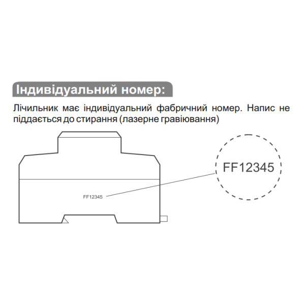 Трехфазный электрический счётчик WZE-3, 80A - фото №7