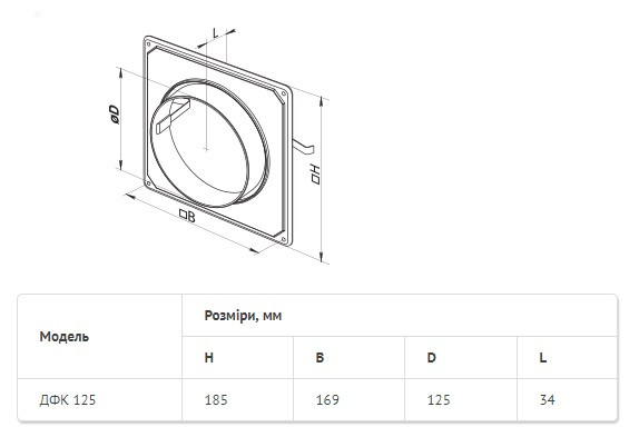 Соединитель Домовент ДФК 125 белый - фото №1