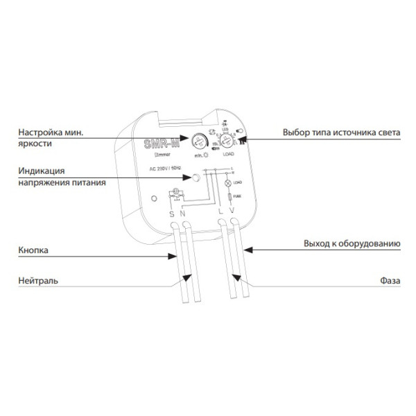 Діммер SMR-M/230V - фото №1