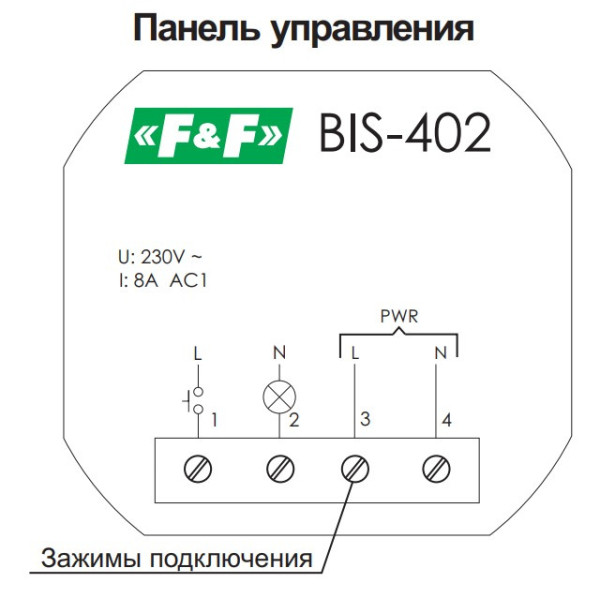 Імпульсне реле F&F BIS-402 220В 10А - фото №7