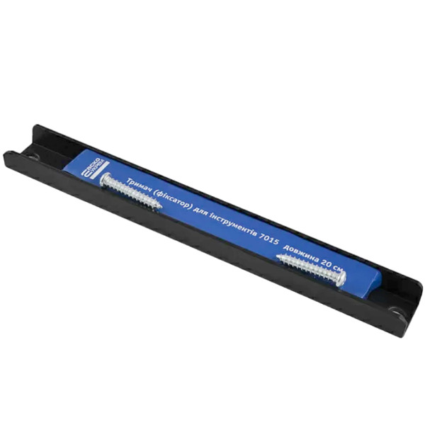 Тримач (фіксатор) для інструменту 7015-20, 20 см