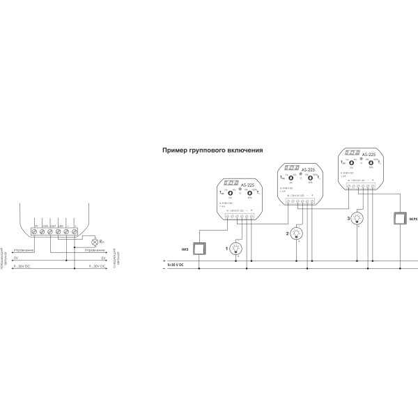 Сходове реле F&F AS-225 9-30В DC 4А - фото №5