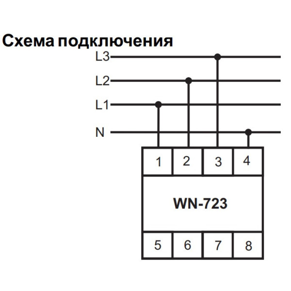 Вольтметр F&F WN-723 3х400В+N - фото №4