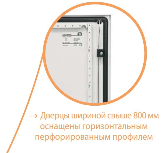 Металевий бокс ETI 001102145 GT 100-80-25 IP66 1000x800x250 з 3 замками - фото №5