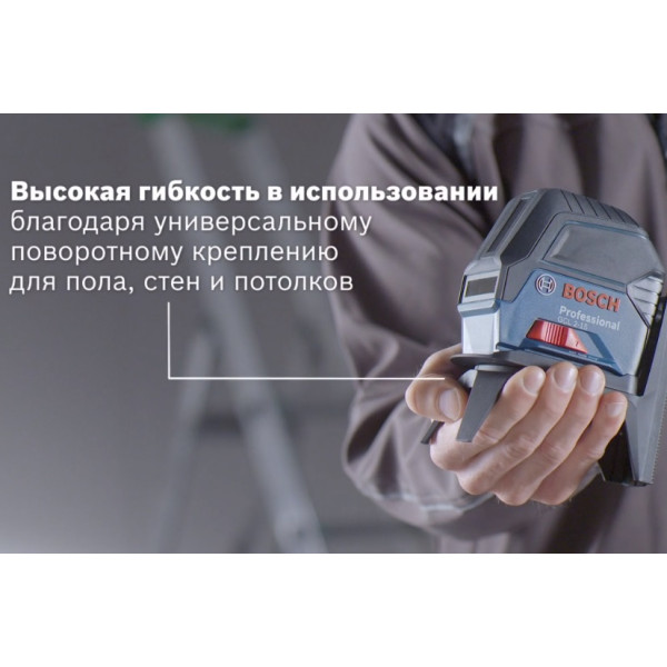 Нивелир Bosch GCL 2-15 Professional - фото №2