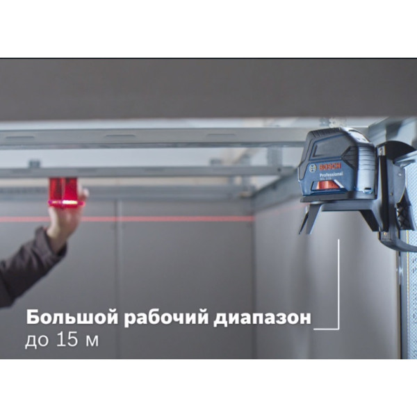 Нивелир Bosch GCL 2-15 Professional - фото №3