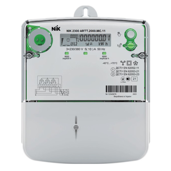 Лічильник електроенергії NIK 2300 ARТT.2000.MС.11 5(10)А 3х220/380В