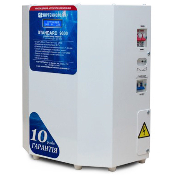 Стабилизатор напряжения Укртехнология Standard НСН-9000 (50А) - фото №1