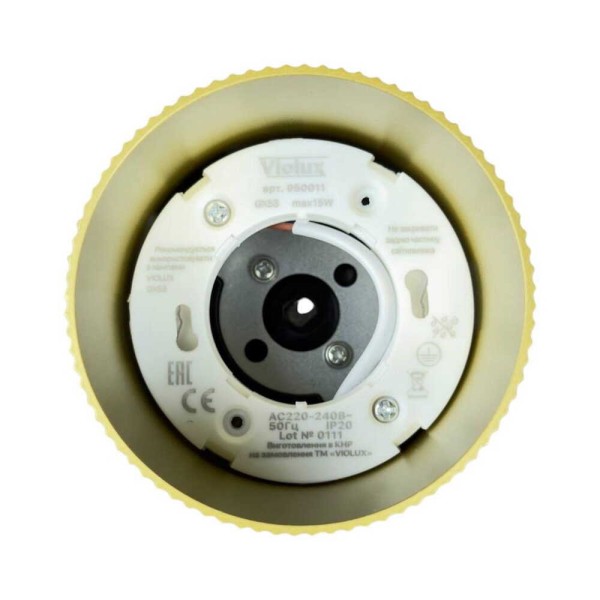 Светильник точечный накладной TENERIFE золотой GX53 IP20 Violux ( 340404 ) - фото №4