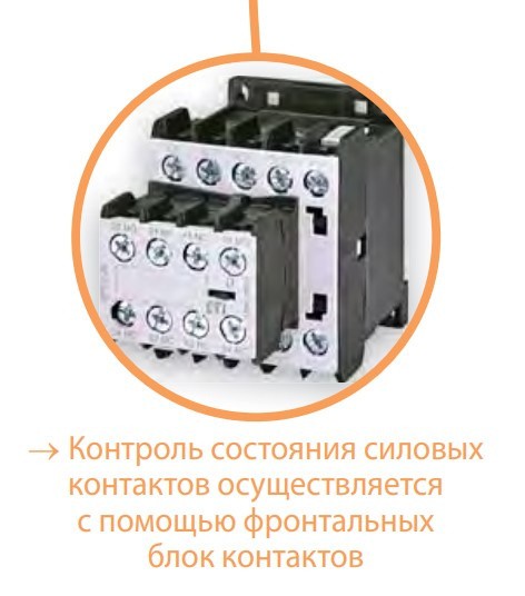 Миниатюрный контактор ETI 004641104 CEC 12.10-24V DC (12A; 5.5kW; AC3) - фото №7