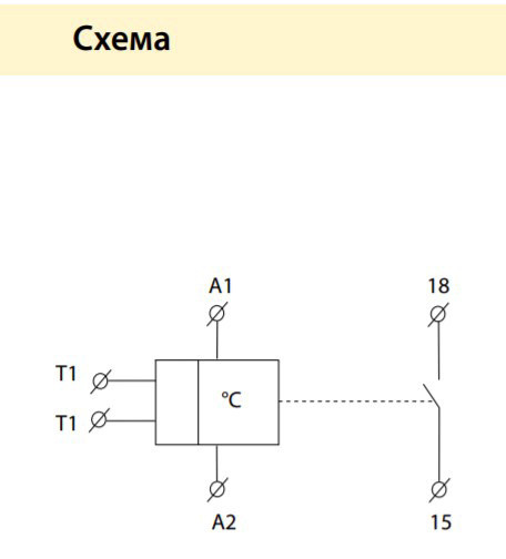 Температурне реле Elko-Ep TER-3G - фото №5