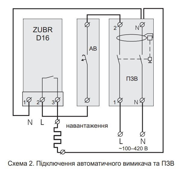 Реле напряжения ZUBR D16 - фото №5