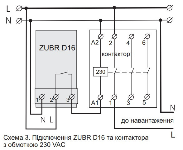 Реле напряжения ZUBR D16 - фото №6