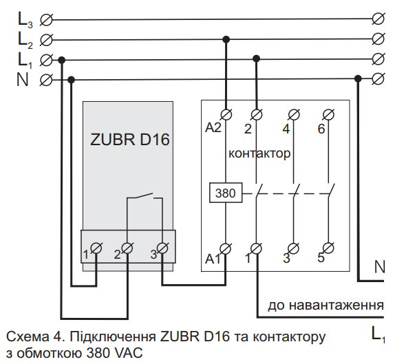 Реле напряжения ZUBR D16 - фото №7