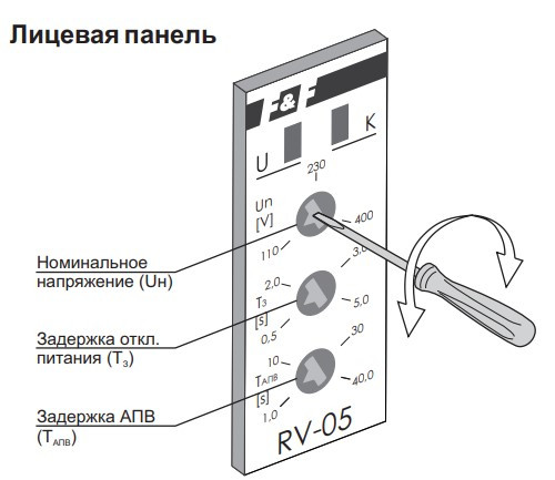 Електронне реле часу F&F RV-05 195-253В AC 16А - фото №1