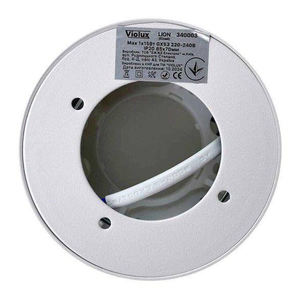 Cветильник точечный накладной LION GX53 IP20 белый Violux ( 340003 ) - фото №4