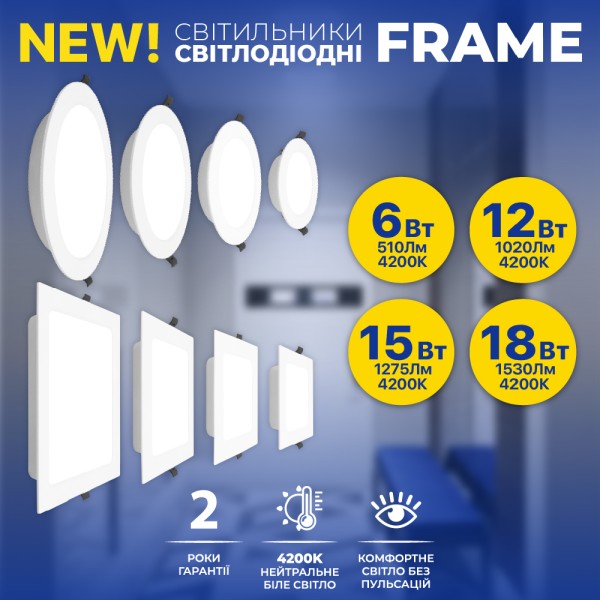 Светильник LED даунлайт Violux FRAME 15W 4200K квадрат IP20 ( 121200 ) - фото №8