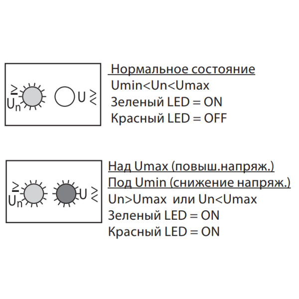Реле напруги Elko-Ep HRN-37 AC 24-150V - фото №3