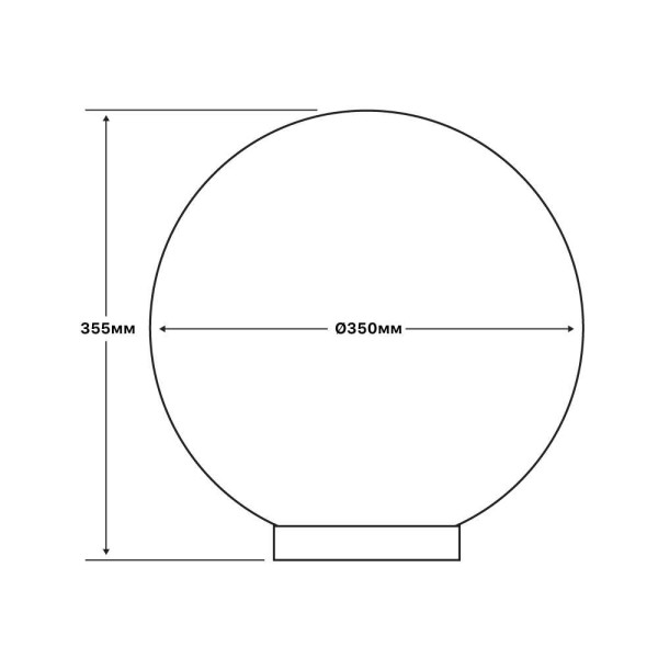 Світильник садово-парковий КУЛЯ 350мм опал ( 310106 ) - фото №6