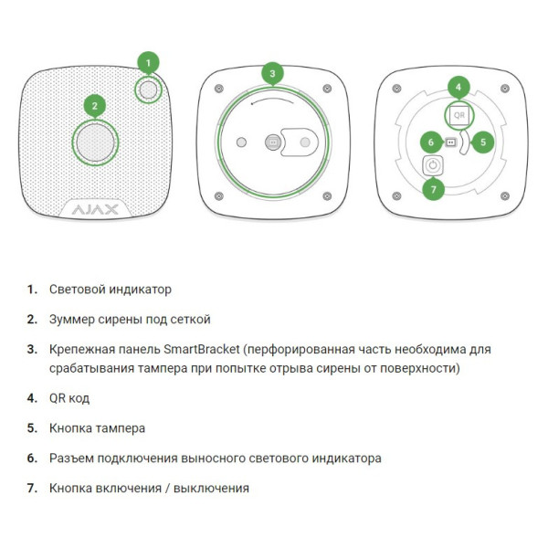Кімнатна бездротова сирена Ajax 1141 HomeSiren (чорна) - фото №8