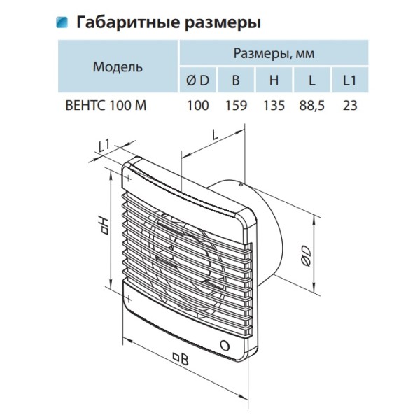 Осевой вентилятор Vents 100 М Л - фото №2
