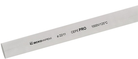 Термоусадочная трубка Аско-Укрем PRO Ø 22,0/11,0 белая (A0150040569)