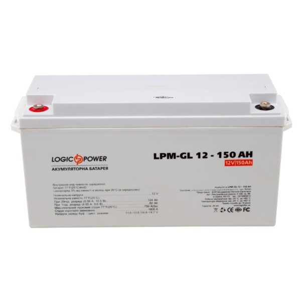 Аккумулятор LogicPower LPM-GL 12-150 AH 12В - фото №1