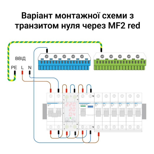 Реле напруги ZUBR MF2-63 red - фото №2