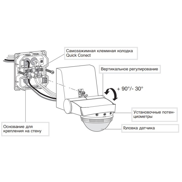 Датчик руху Hager EE841 - фото №5