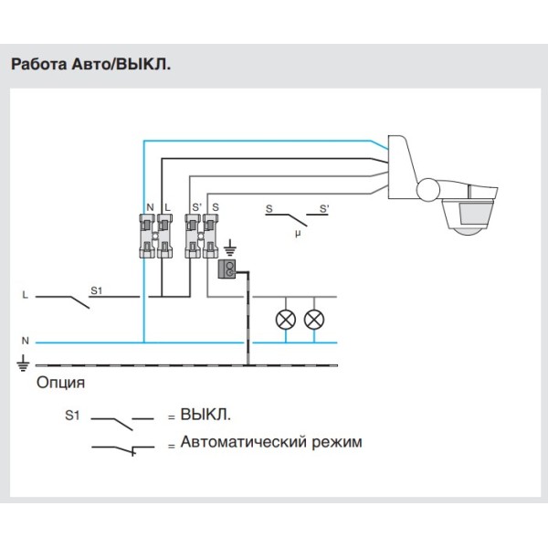 Датчик руху Hager EE841 - фото №7