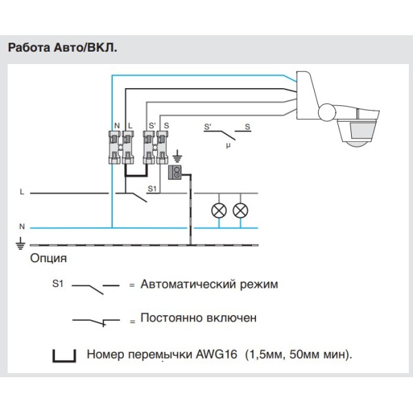 Датчик руху Hager EE841 - фото №8
