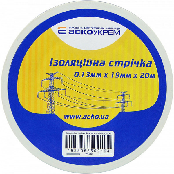 Ізоляційна стрічка Аско-Укрем 0,13x19мм/20м біла (A0150020038) - фото №3