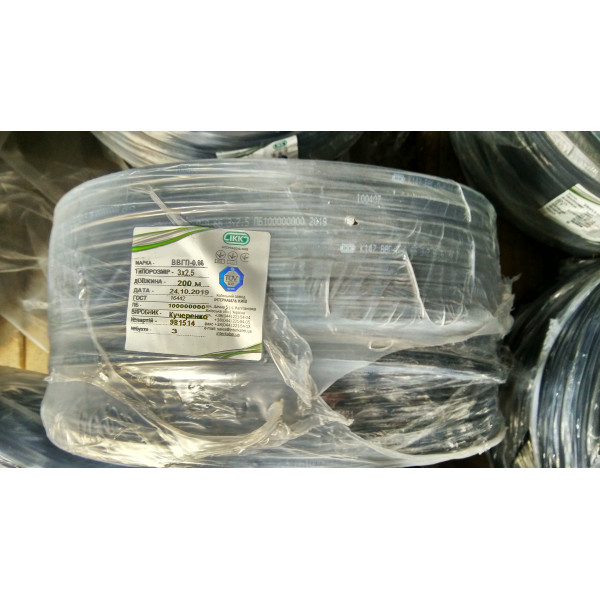 Кабель ВВГ-П 3х2,5 Интеркабель - фото №3