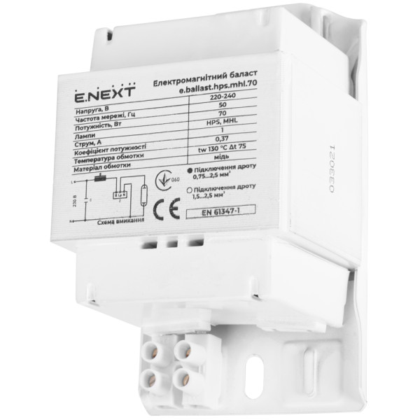 Электромагнитный балласт E.Next e.ballast.hps.mhl.150 для натриевых и металлогалогенных ламп 150Вт (l0430003)