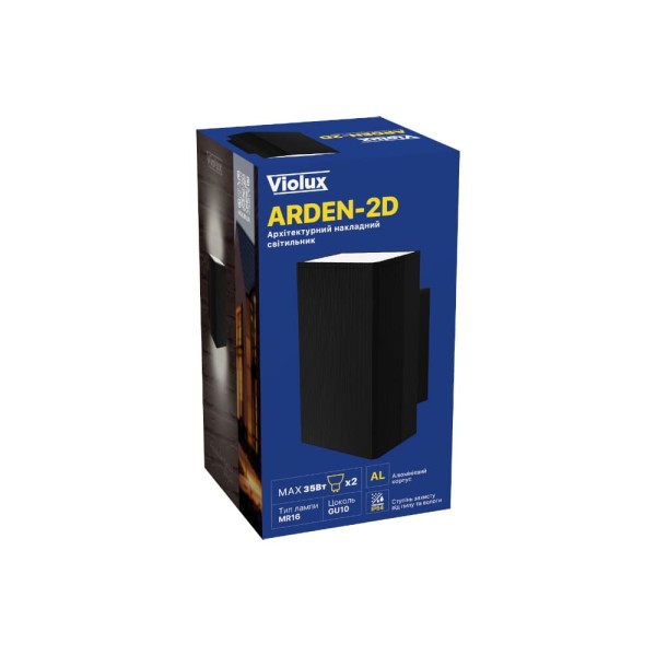 Светильник фасадный Violux ARDEN-2D 2x35Вт GU10 IP44 черный ( 500190 ) - фото №9