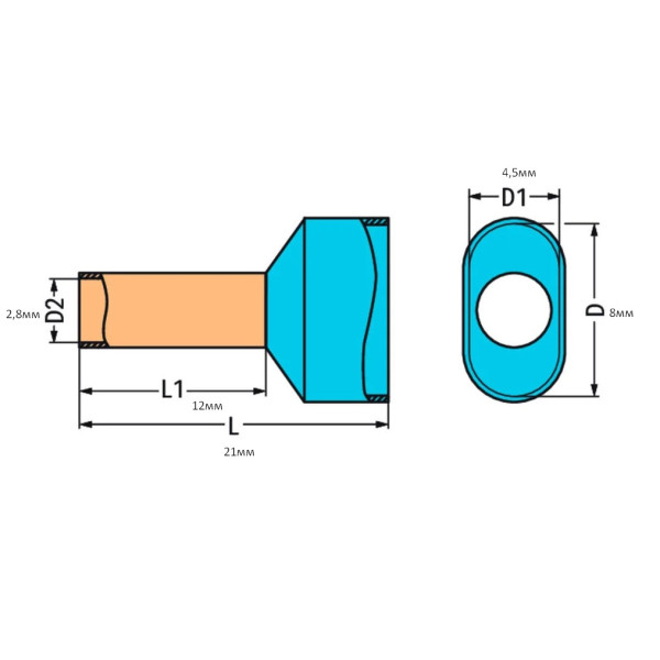 Двойной наконечник Wago 216-545 2х2,5 (811 серия) (синий) - фото №1