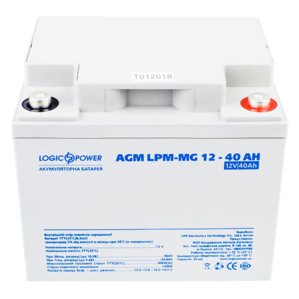 Акумулятор LogicPower AGM LPM-MG 12-40 AH 12В
