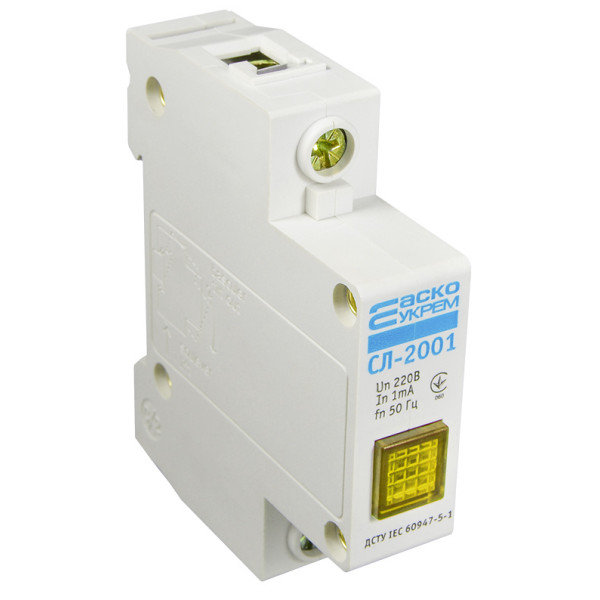 Сигнальна арматура на DIN-рейку Аско-Укрем СЛ-2001 жовта (A0140030028) - фото №3