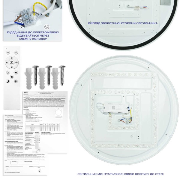 Світильник LED smart KLIO+пульт 72W 3000-6000K IP20 круг ( 220585 ) - фото №9