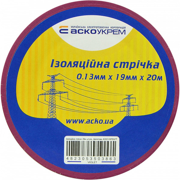 Ізострічка Аско-Укрем 0,13x19мм/20м фіолетова (A0150020048) - фото №3