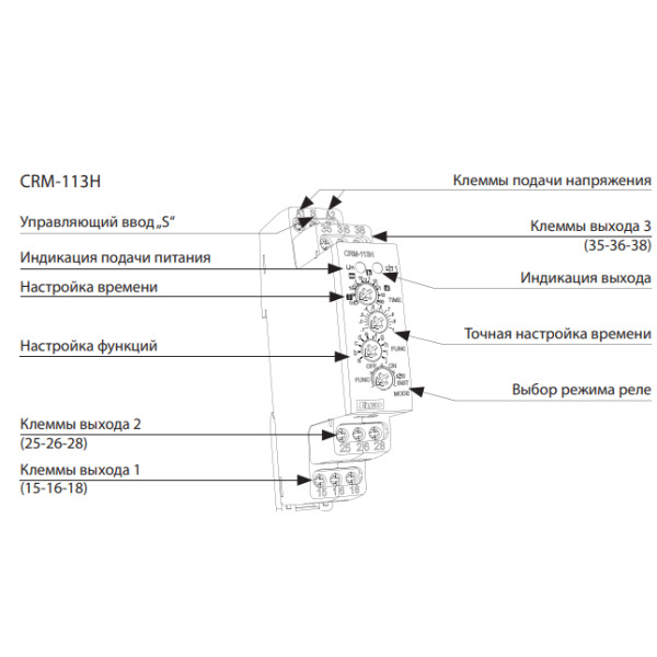Багатофункціональне реле часу Elko-Ep CRM-113H/UNI - фото №1