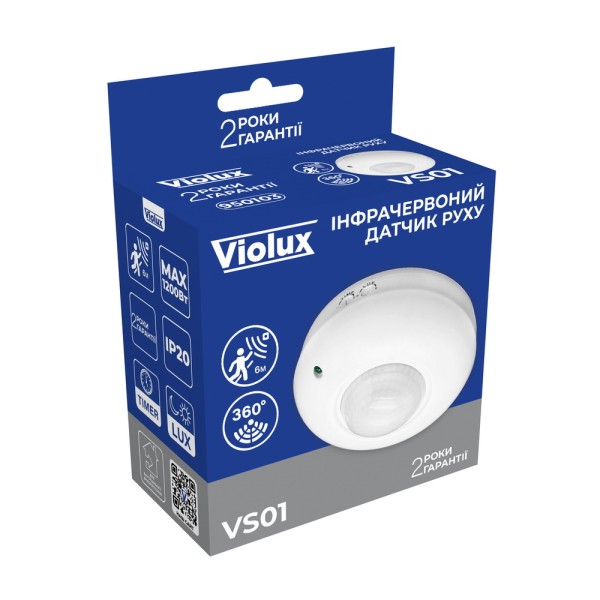 Датчик движения Violux VS01 6м 360 белый IP20 ( 950103 ) - фото №1