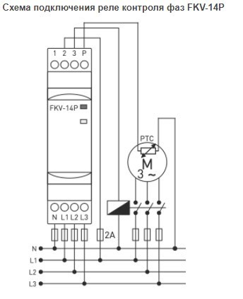 Реле контроля фазы Tense FKV-14P - фото №1