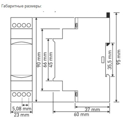 Реле контроля фазы Tense FKV-14P - фото №2