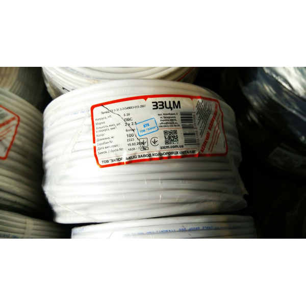 Провод ПВС 2х2,5 ЗЗЦМ - фото №2