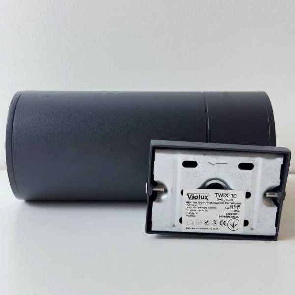 Светильник фасадный Violux TWIX-1D 40Вт Е27 IP44 антрацит ( 500470 ) - фото №5