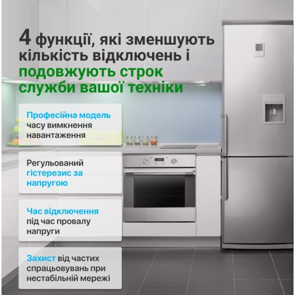 Реле напруги ZUBR MF2-50 - фото №6