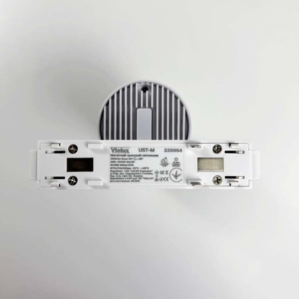 Магнітний трековий світильник Violux UST-M 30W IP20 білий Violux ( 320054 ) - фото №4