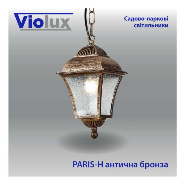 Светильник садово-парковый Violux Paris-H античная бронза 60W Е27 IP44 ( 500080 ) - фото №1