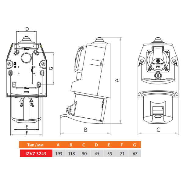 Настенный комбинированный разъем Sez IZVZ-S3243 - фото №6